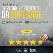 Pesquisa de Satisfação será tema da quinta reunião de trabalho do FTGQ