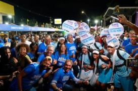 Feijao AlmeidaGOVBA (1).jpg