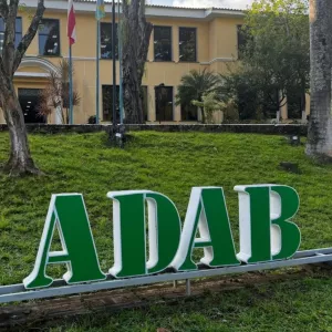 Governo da Bahia prorroga inscrições para concurso da ADAB até 5 de abril