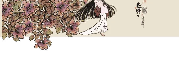 Festival da Cultura Japonesa