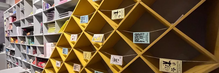 Sala Mestres e Mestras da Palavra