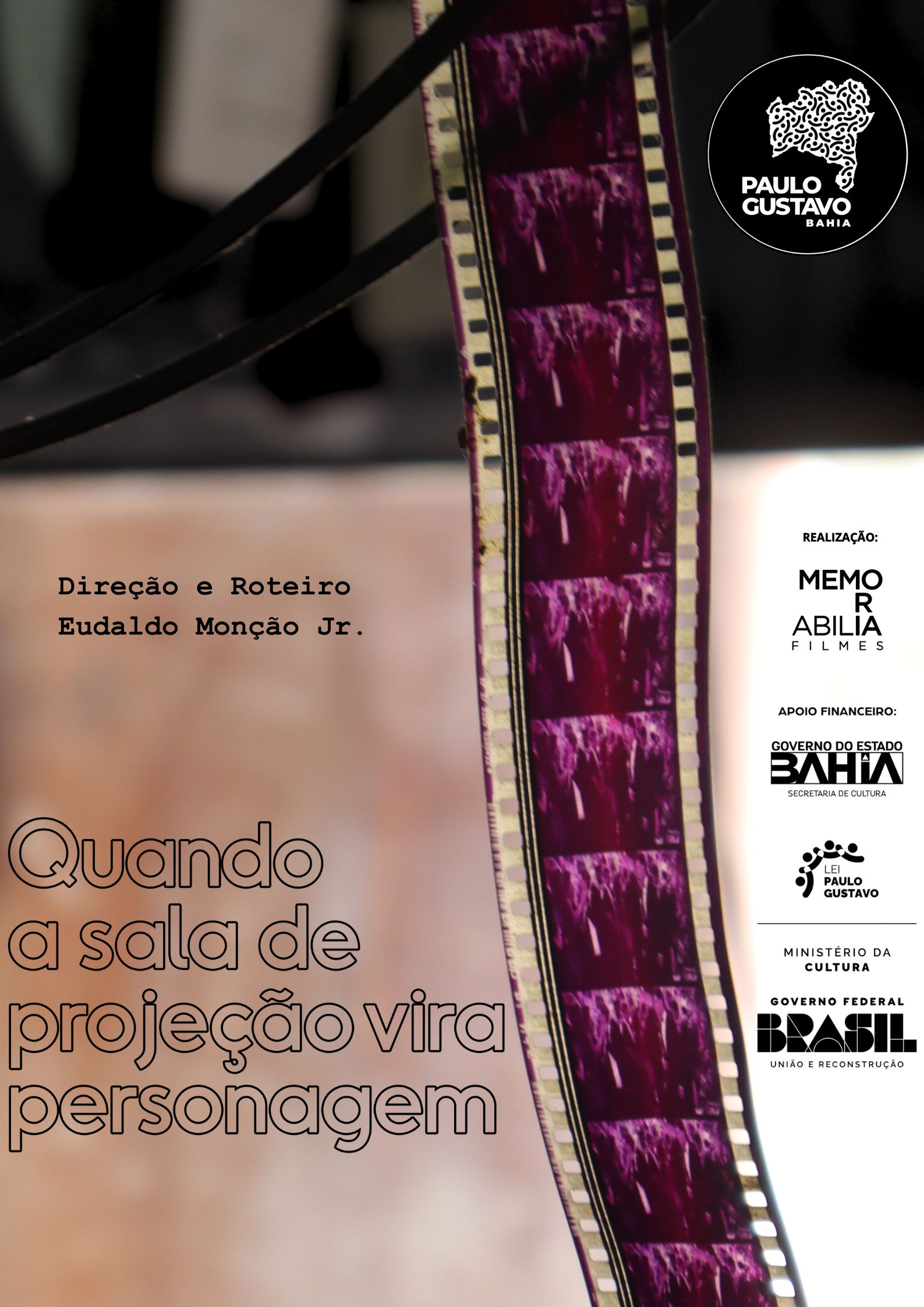 filme