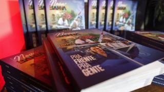 Foto: Matheus Landim/GOVBA